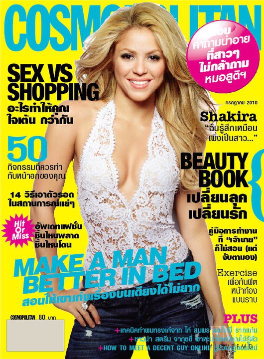 Shakira featured on the Cosmopolitan Thailand cover from July 2010