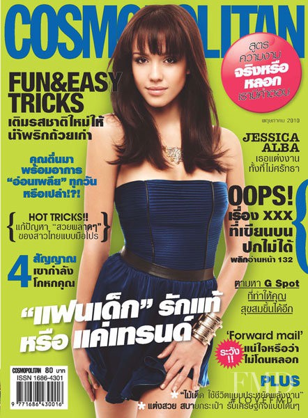 Jessica Alba featured on the Cosmopolitan Thailand cover from May 2010