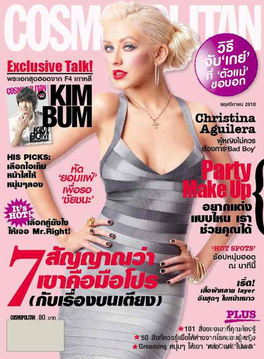 Christina Aguilera featured on the Cosmopolitan Thailand cover from November 2010