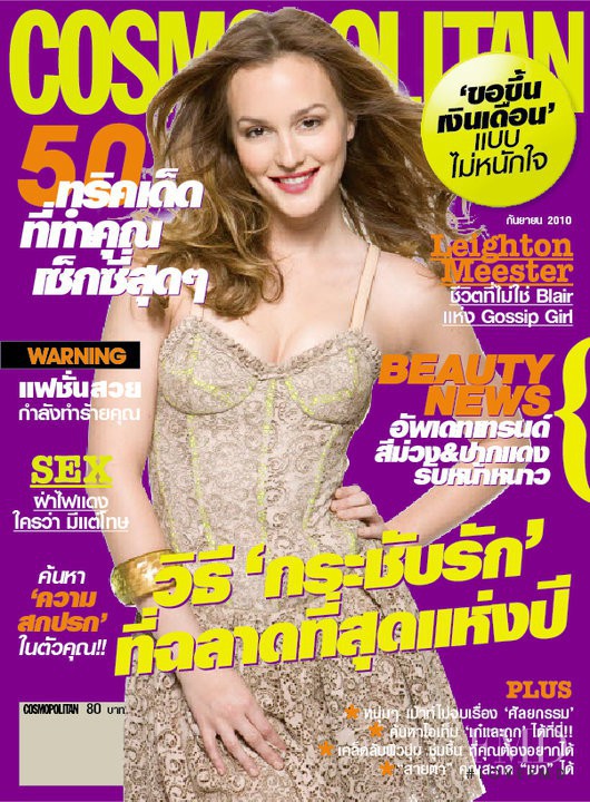 Leighton Meester featured on the Cosmopolitan Thailand cover from September 2010