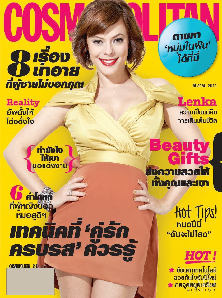  featured on the Cosmopolitan Thailand cover from December 2011
