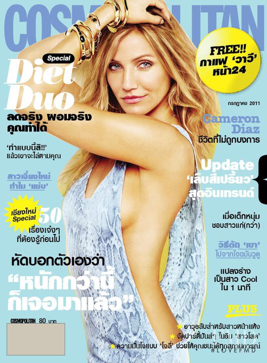 Cameron Diaz featured on the Cosmopolitan Thailand cover from July 2011