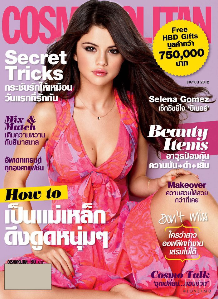 Selena Gomez featured on the Cosmopolitan Thailand cover from April 2012