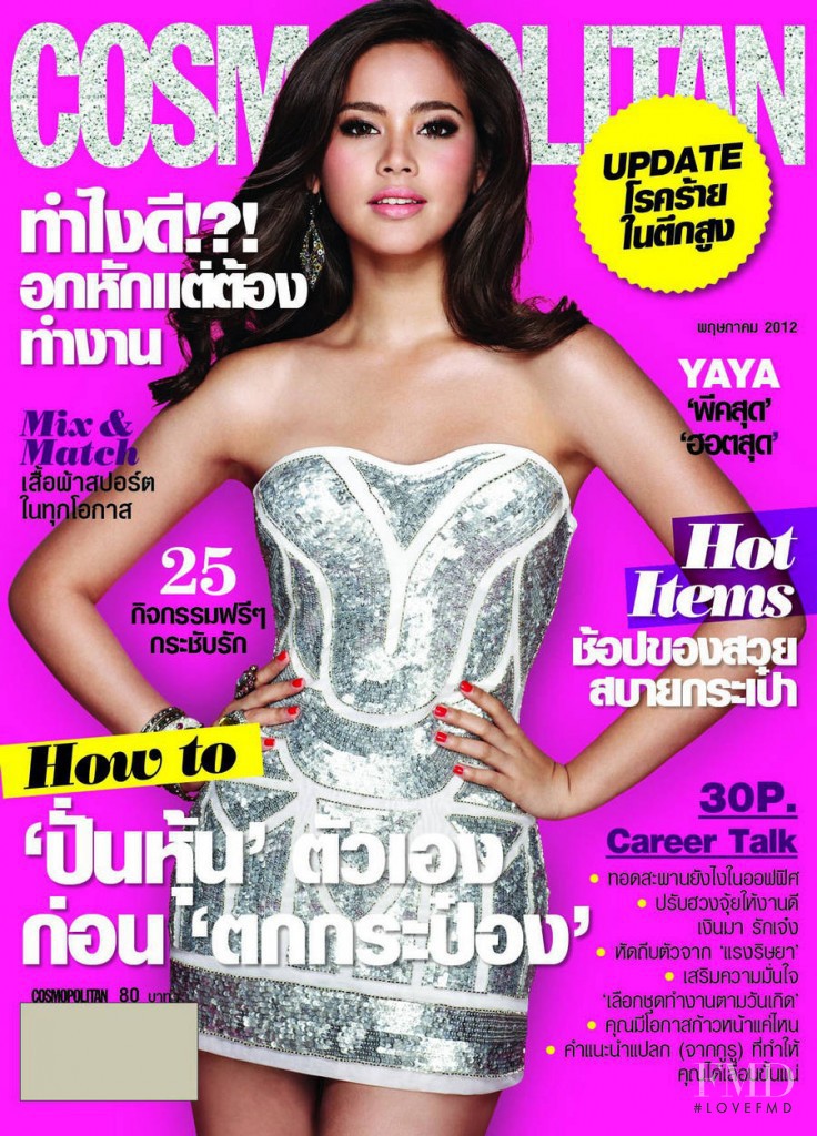 Yaya Urassaya Sperbund featured on the Cosmopolitan Thailand cover from May 2012