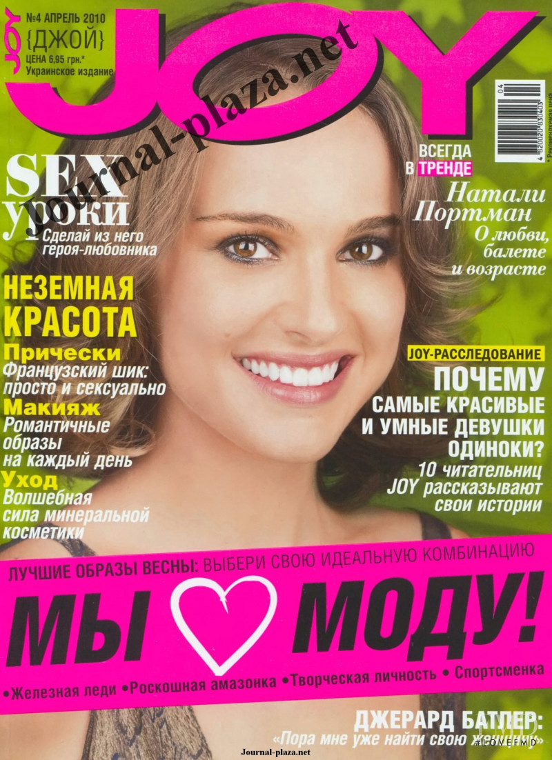 Natalie Portman featured on the Joy Russia cover from April 2010