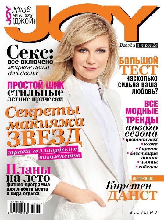 Kirsten Dunst featured on the Joy Russia cover from August 2012