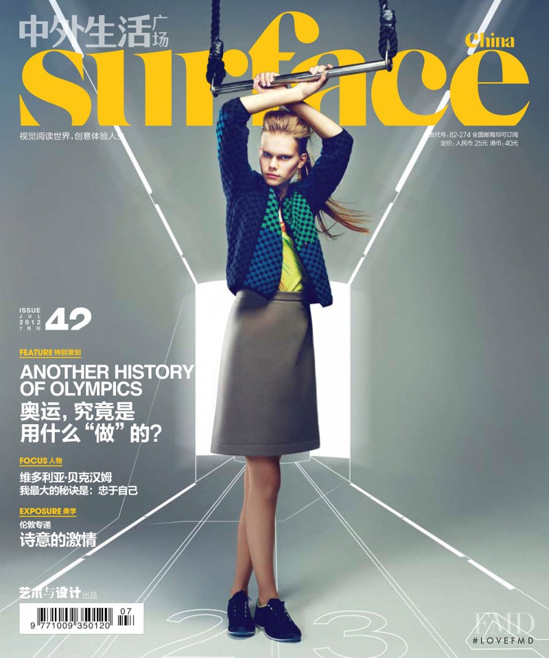 Vita West featured on the Surface China cover from July 2012