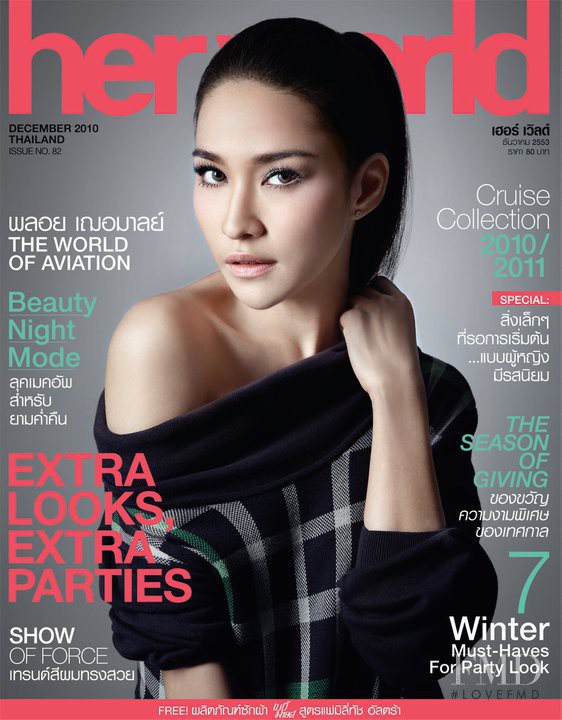  featured on the Her World Thailand cover from December 2010