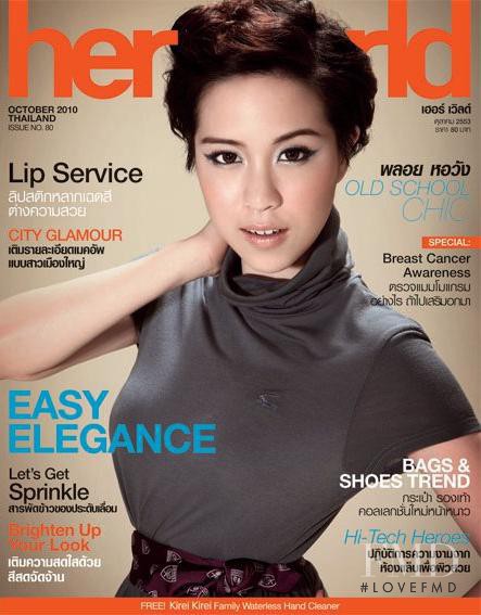  featured on the Her World Thailand cover from October 2010