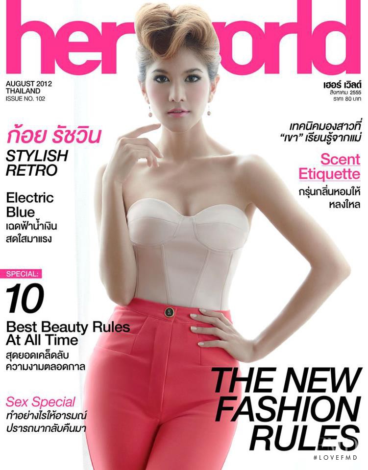  featured on the Her World Thailand cover from August 2012