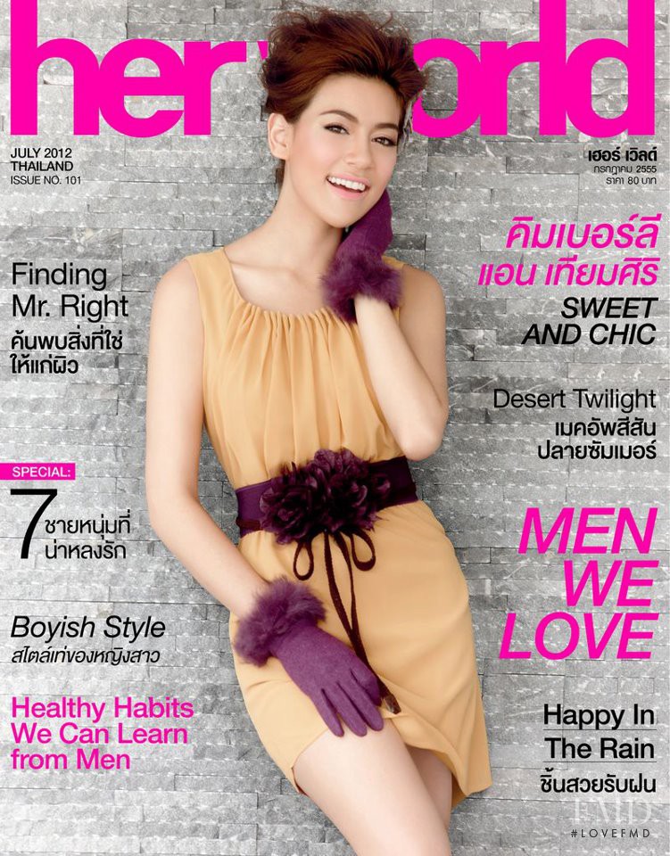  featured on the Her World Thailand cover from July 2012