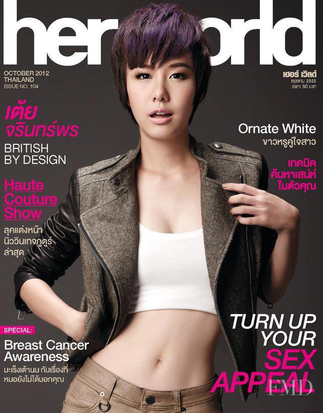  featured on the Her World Thailand cover from October 2012