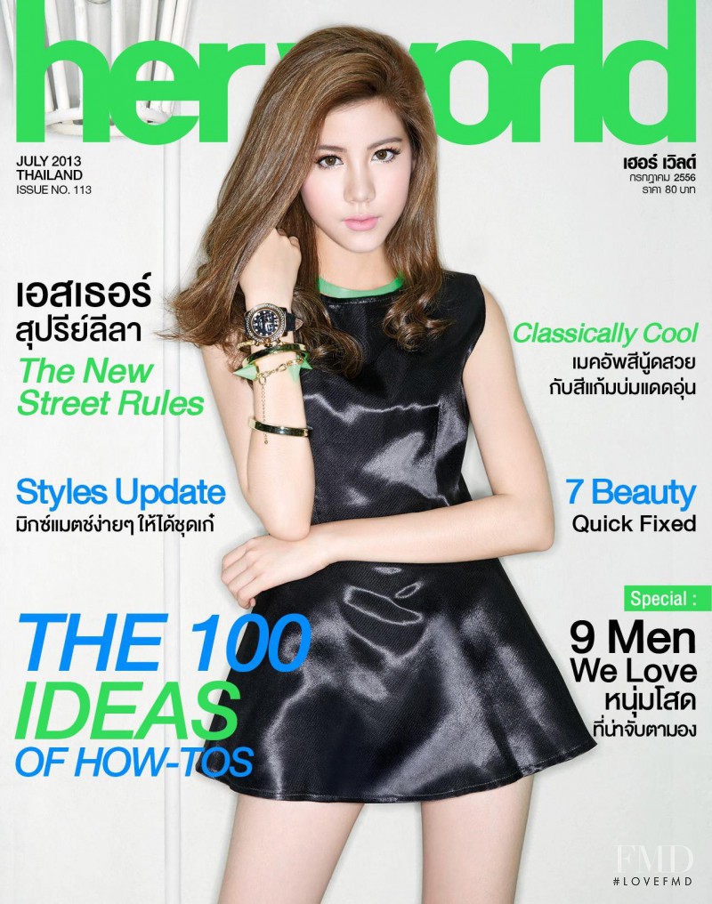  featured on the Her World Thailand cover from July 2013