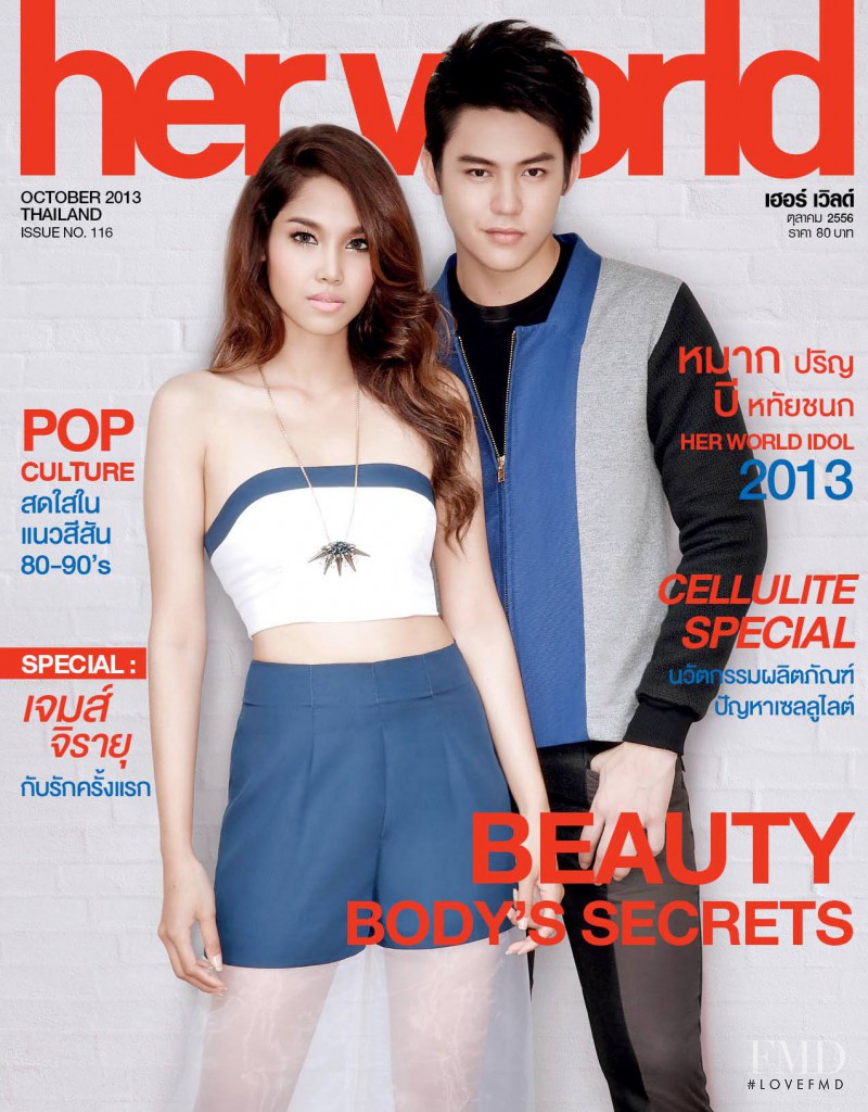  featured on the Her World Thailand cover from October 2013