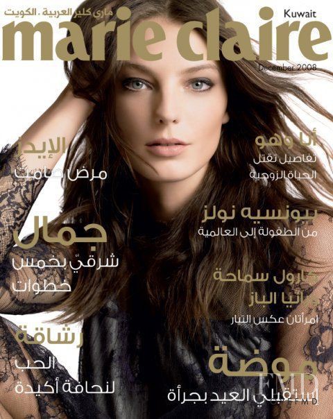 Daria Werbowy featured on the Marie Claire Kuwait cover from December 2008