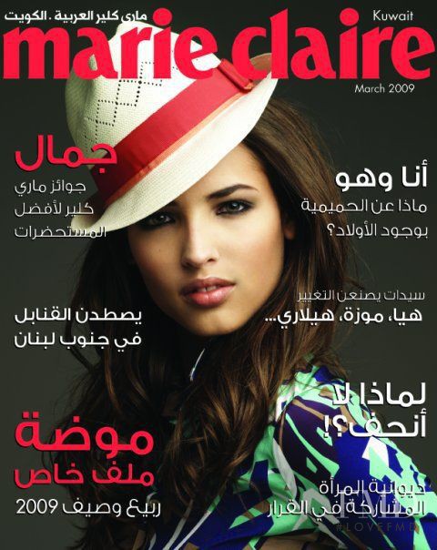 Charlotte Carter-Allen featured on the Marie Claire Kuwait cover from March 2009