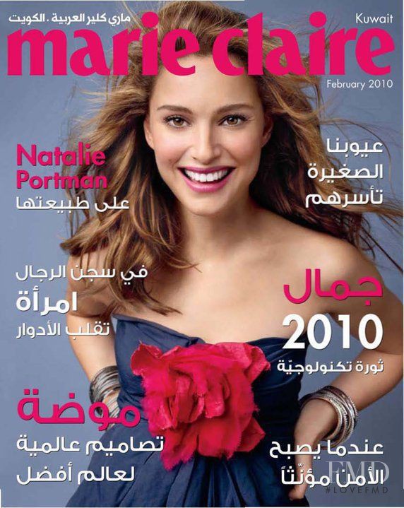 Natalie Portman featured on the Marie Claire Kuwait cover from February 2010