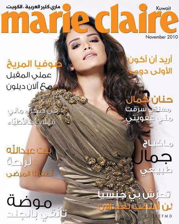 Sofia Marikh featured on the Marie Claire Kuwait cover from November 2010