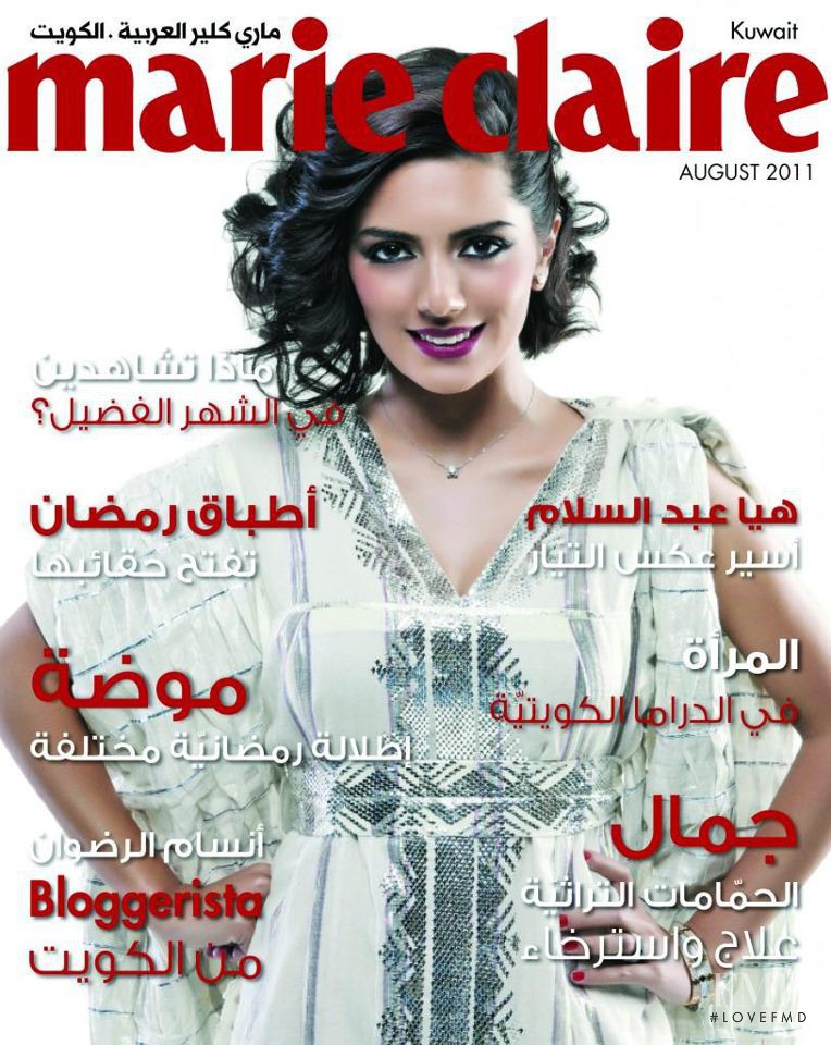  featured on the Marie Claire Kuwait cover from August 2011
