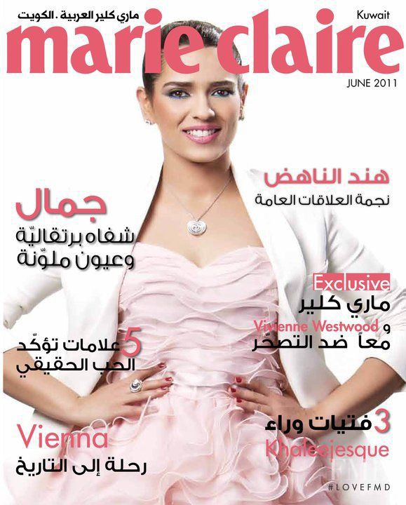  featured on the Marie Claire Kuwait cover from June 2011
