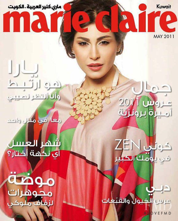  featured on the Marie Claire Kuwait cover from May 2011