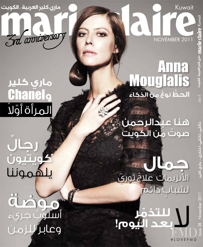 Anna Mouglalis featured on the Marie Claire Kuwait cover from November 2011