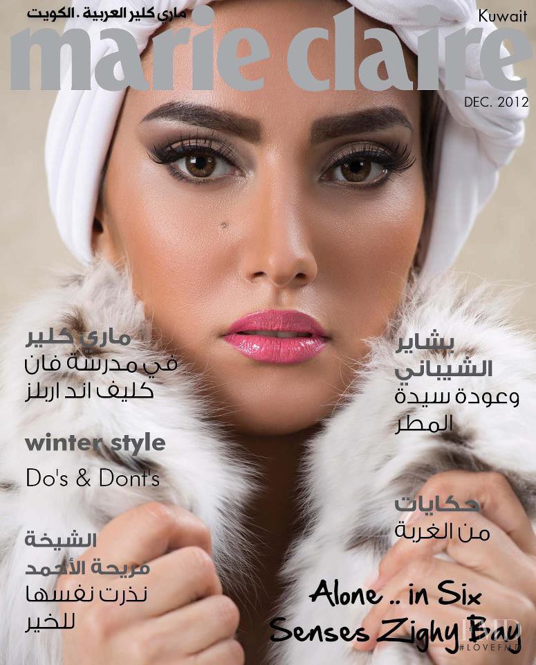 Bashayer AlShebani featured on the Marie Claire Kuwait cover from December 2012