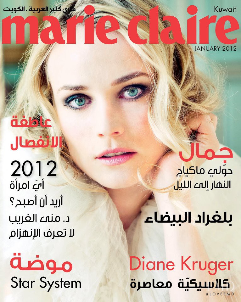 Diane Heidkruger featured on the Marie Claire Kuwait cover from January 2012