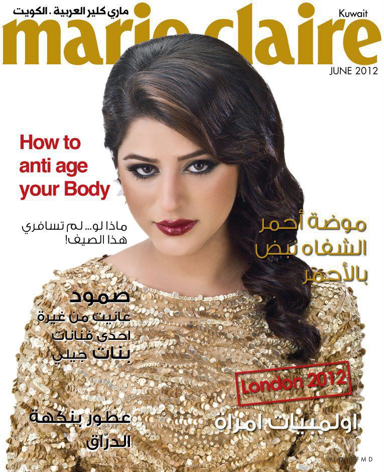  featured on the Marie Claire Kuwait cover from June 2012