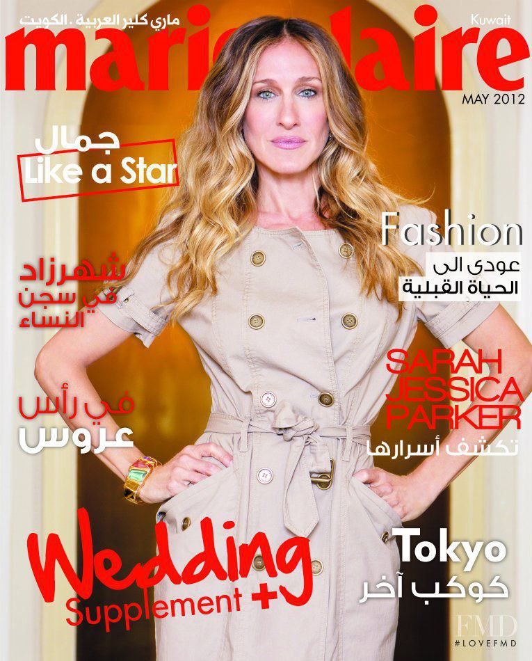 Sarah Jessica Parker featured on the Marie Claire Kuwait cover from May 2012