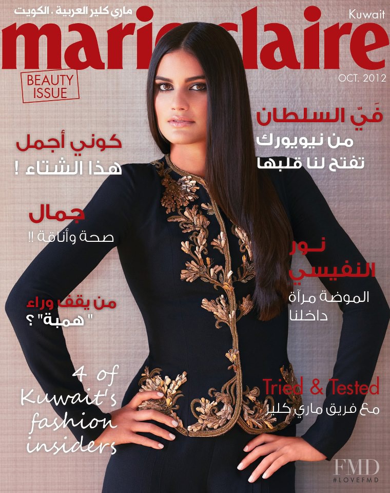 Faye Sultan
 featured on the Marie Claire Kuwait cover from October 2012