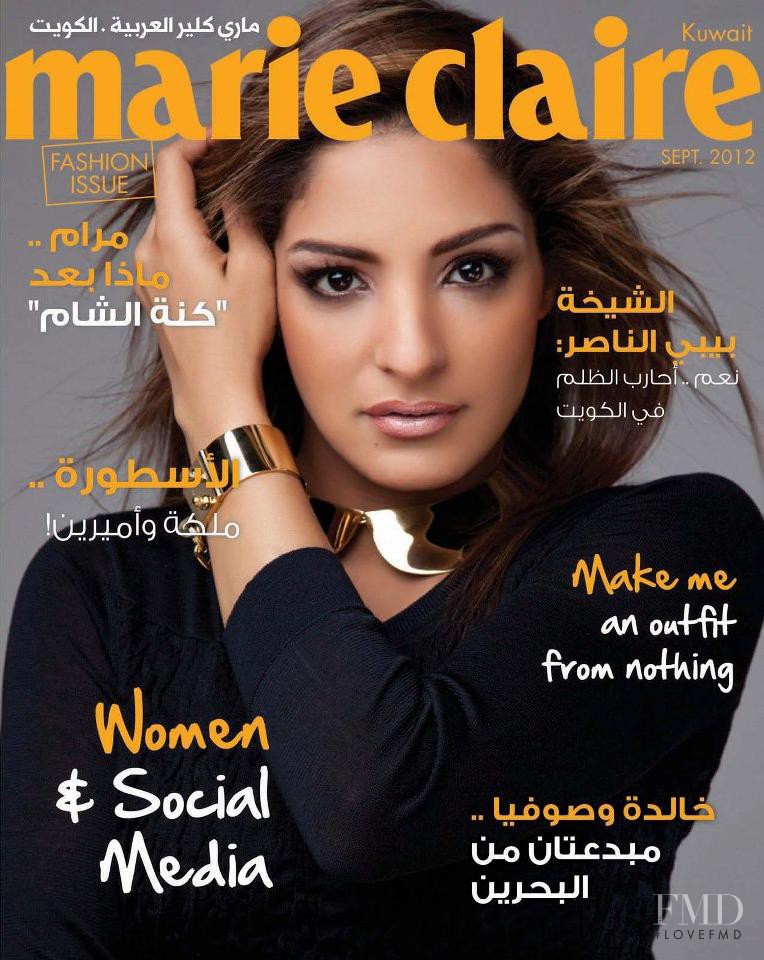 Maram featured on the Marie Claire Kuwait cover from September 2012