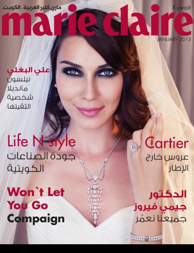 Marie Claire Kuwait