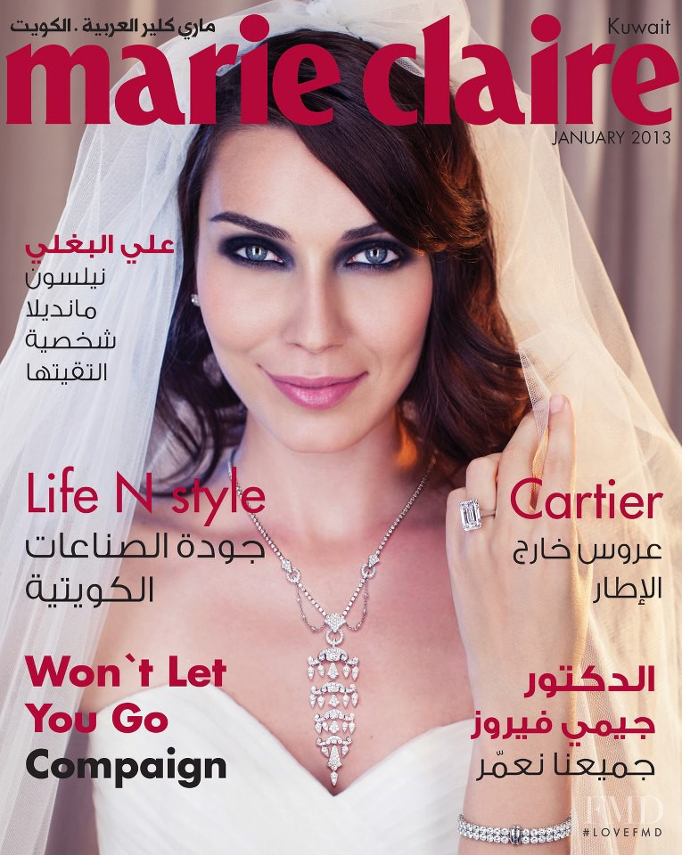 featured on the Marie Claire Kuwait cover from January 2013