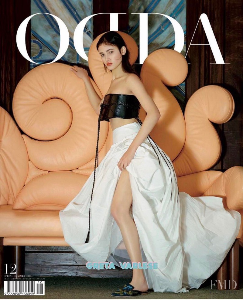 Greta Varlese featured on the Odda cover from February 2017