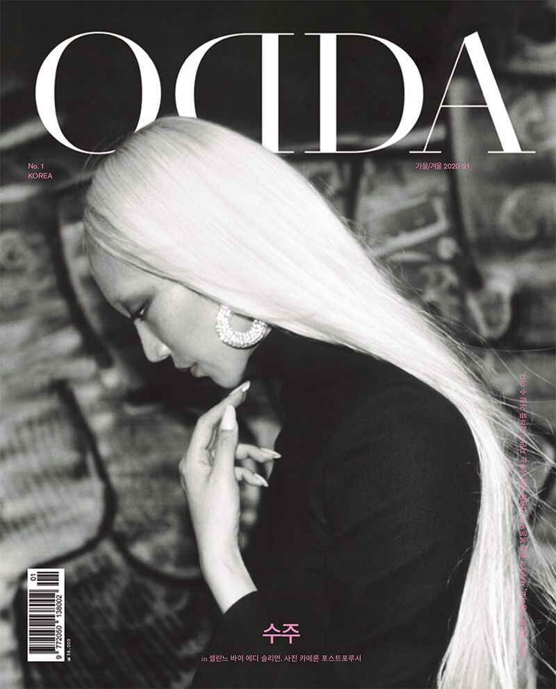 Soo Joo Park featured on the Odda cover from November 2020