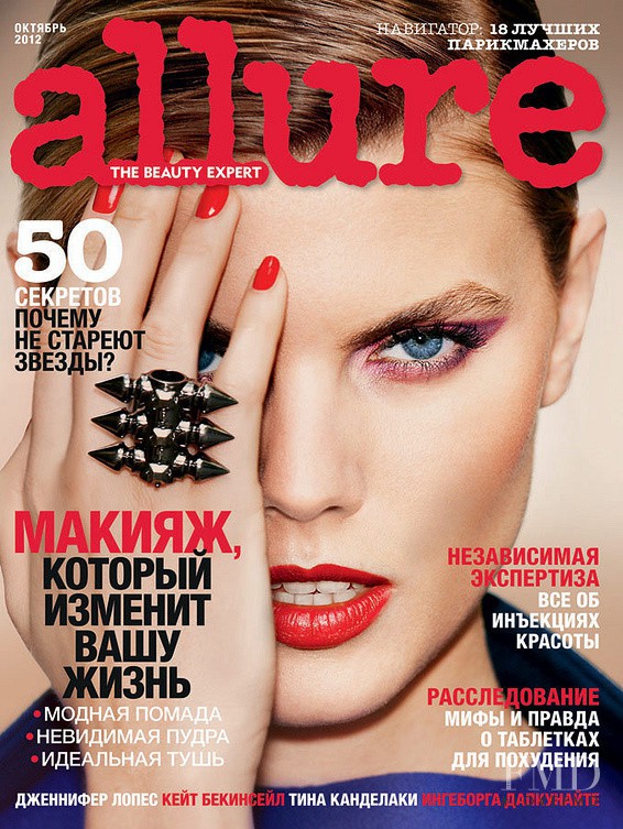 Maryna Linchuk featured on the Allure Russia cover from October 2012