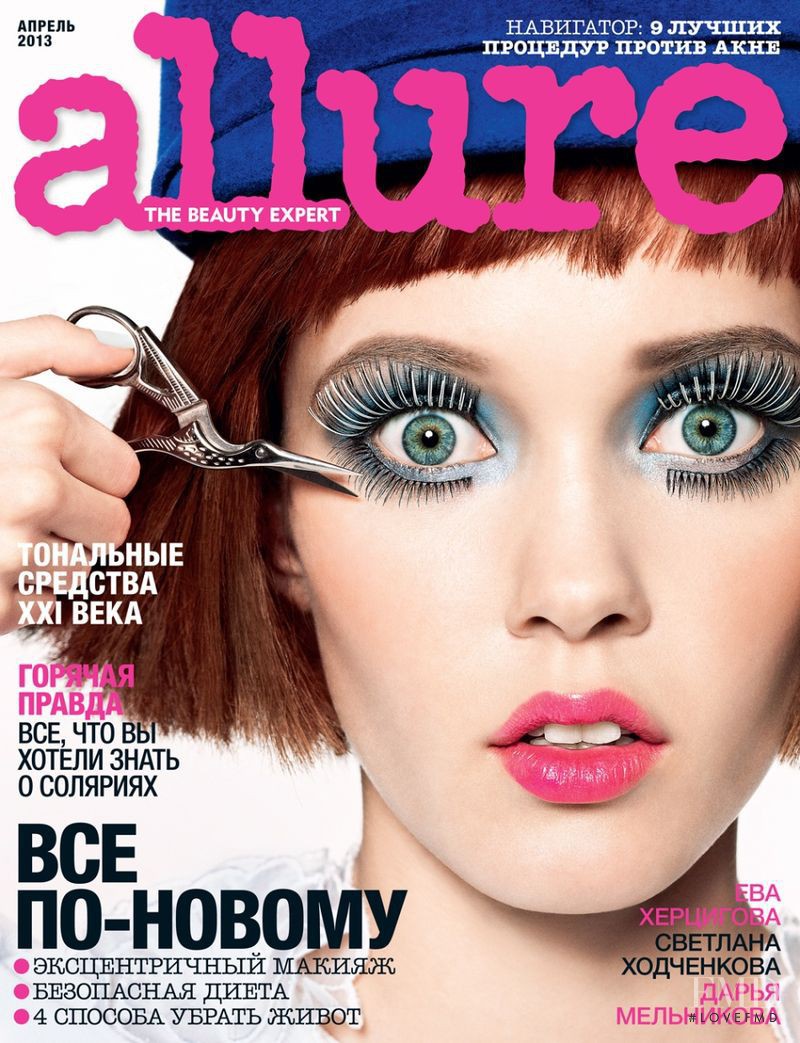 Daria Popova featured on the Allure Russia cover from April 2013