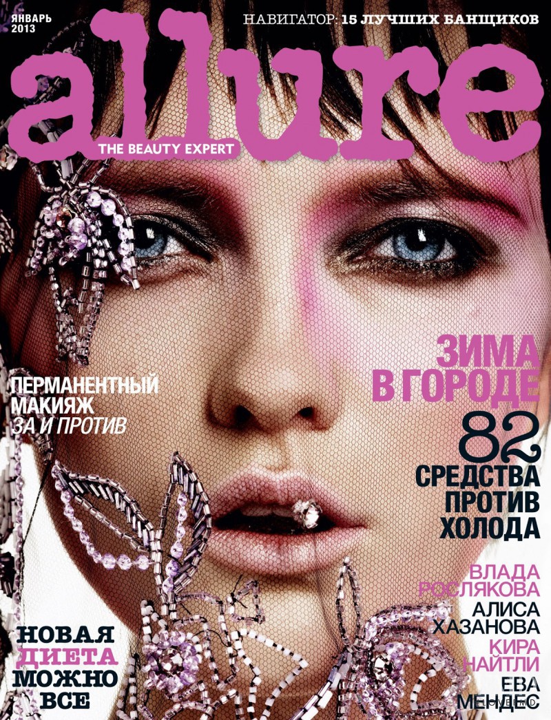 Vlada Roslyakova featured on the Allure Russia cover from January 2013