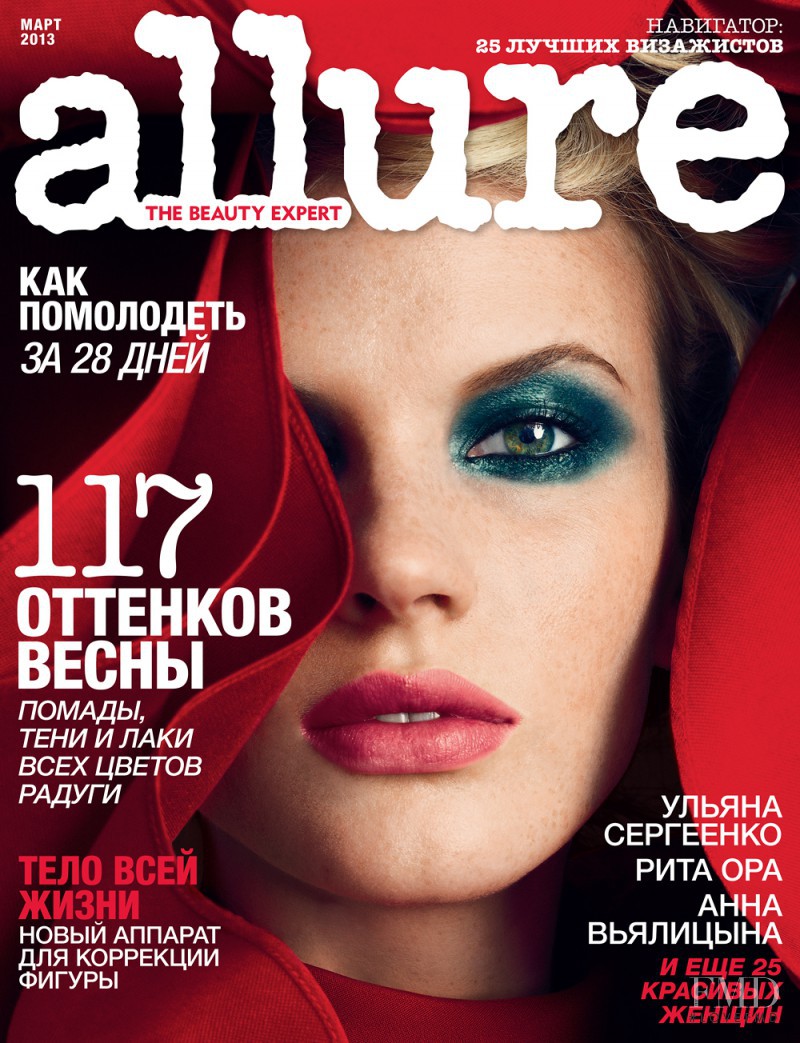 Anne Vyalitsyna featured on the Allure Russia cover from March 2013