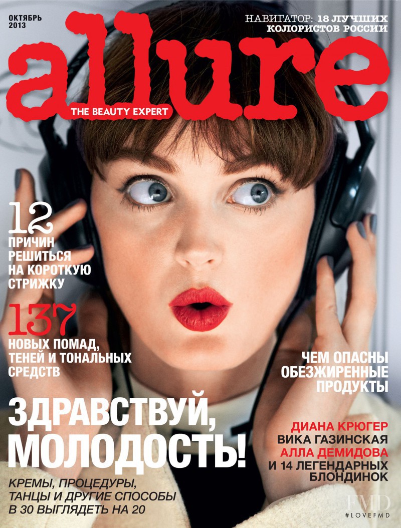 Lisa Cant featured on the Allure Russia cover from October 2013