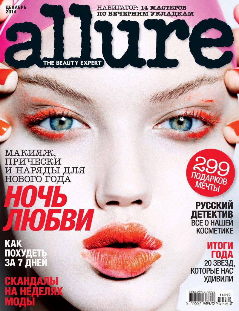 Lindsey Wixson featured on the Allure Russia cover from December 2014