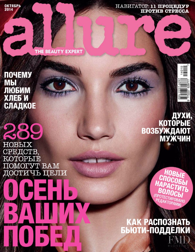 Lily Aldridge featured on the Allure Russia cover from October 2014