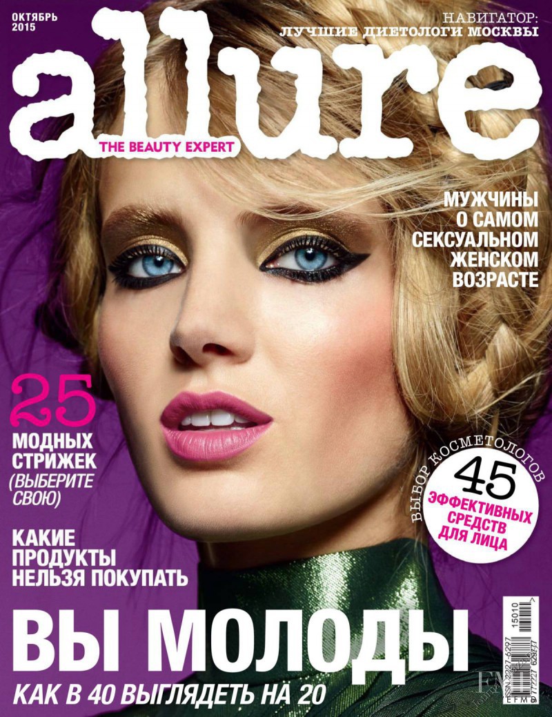 Fanny François featured on the Allure Russia cover from October 2015