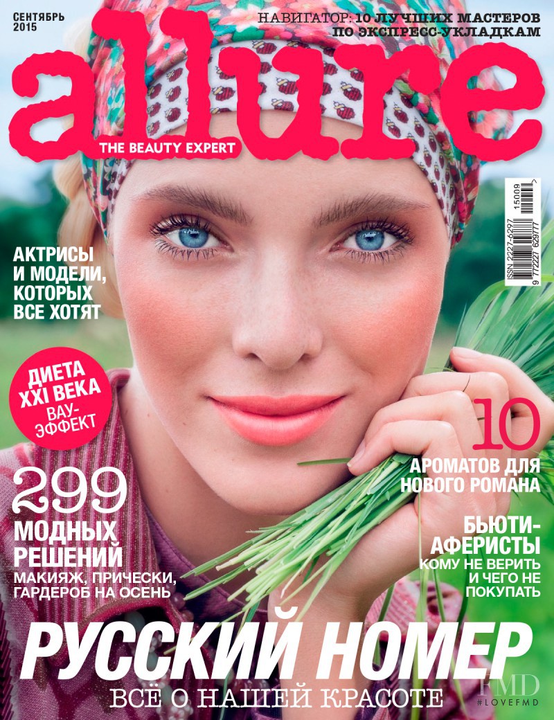 Anastasia Kolganova featured on the Allure Russia cover from September 2015