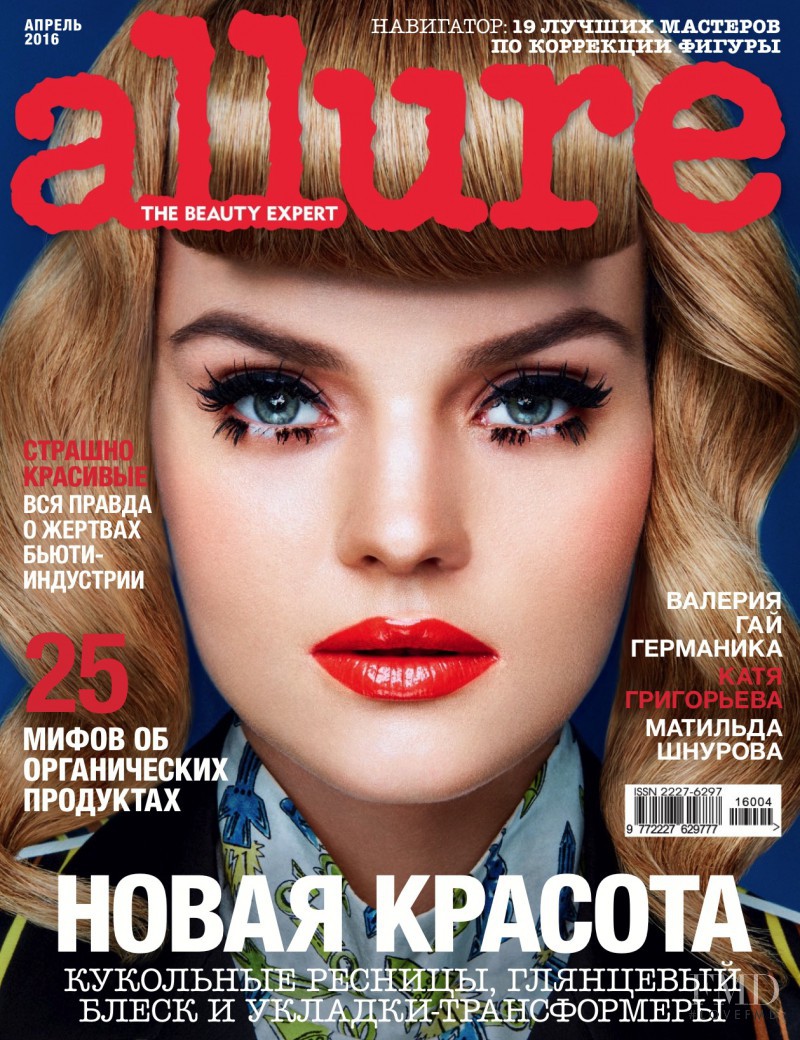 Kate Grigorieva featured on the Allure Russia cover from April 2016