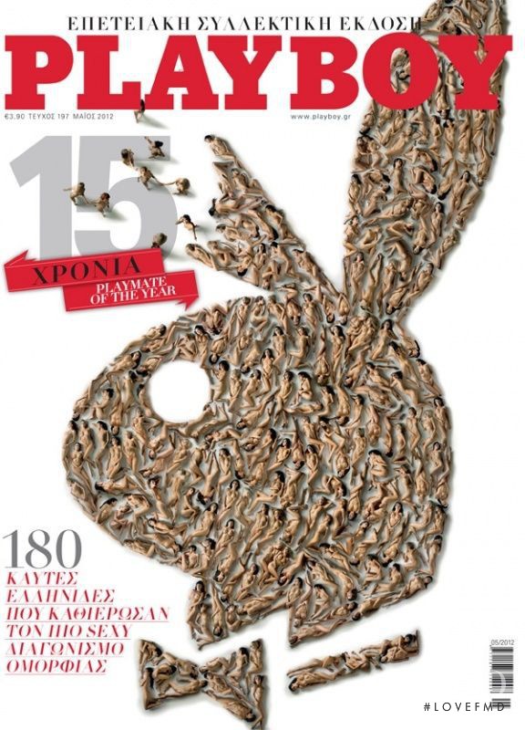  featured on the Playboy Greece cover from May 2012