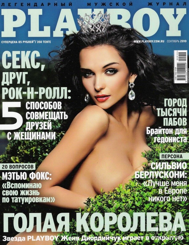 Eugenia Diordiychuk featured on the Playboy Russia cover from September 2010