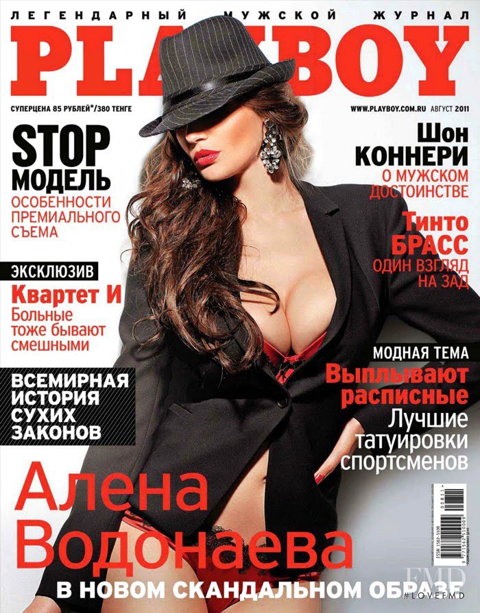 Alena Vodonaeva featured on the Playboy Russia cover from August 2011