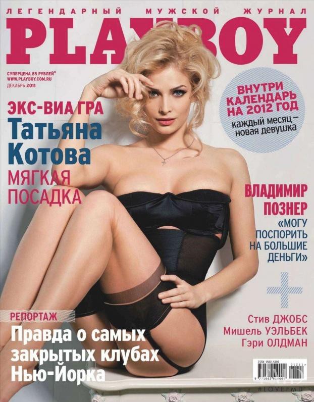 Tatyana Kotova featured on the Playboy Russia cover from December 2011